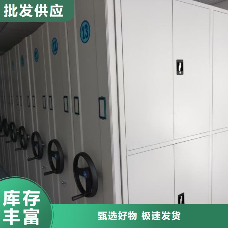 价诚信经营【泽信】移动档案橱