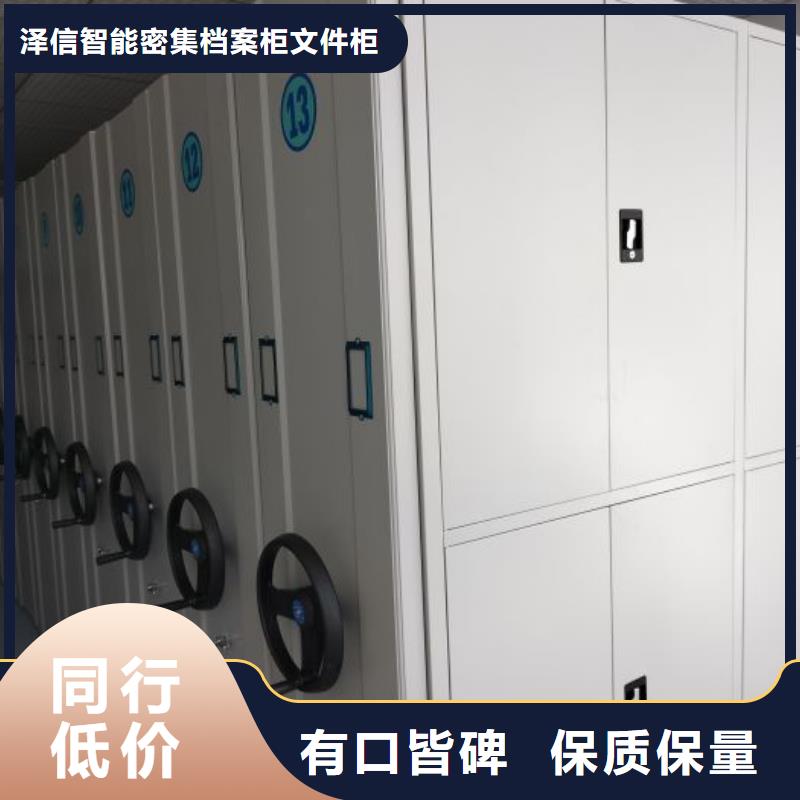 现货速发【泽信】手摇移动铁皮柜