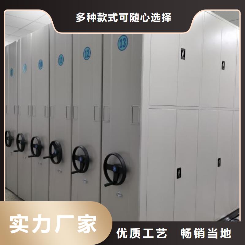 移动资料柜、移动资料柜厂家-本地品牌