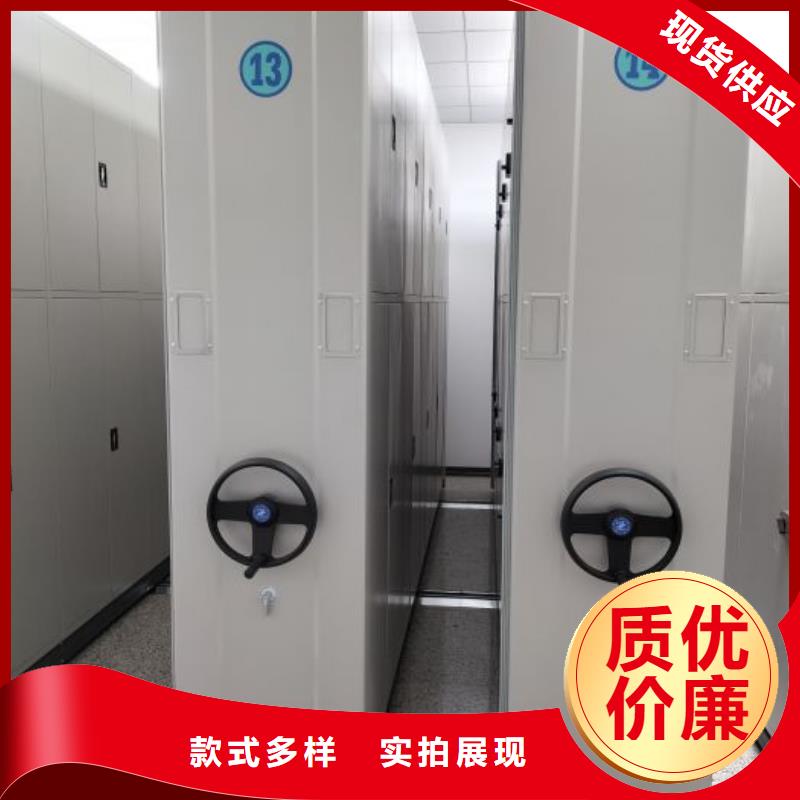 放心省心【泽信】档案室管理密集架
