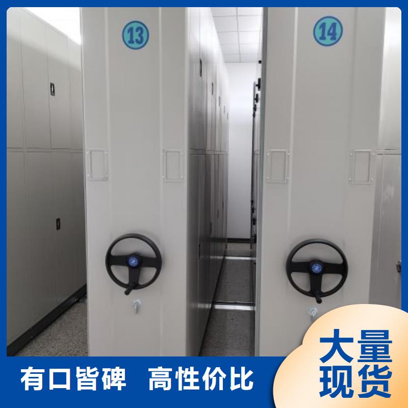 手摇式密集架品牌-报价