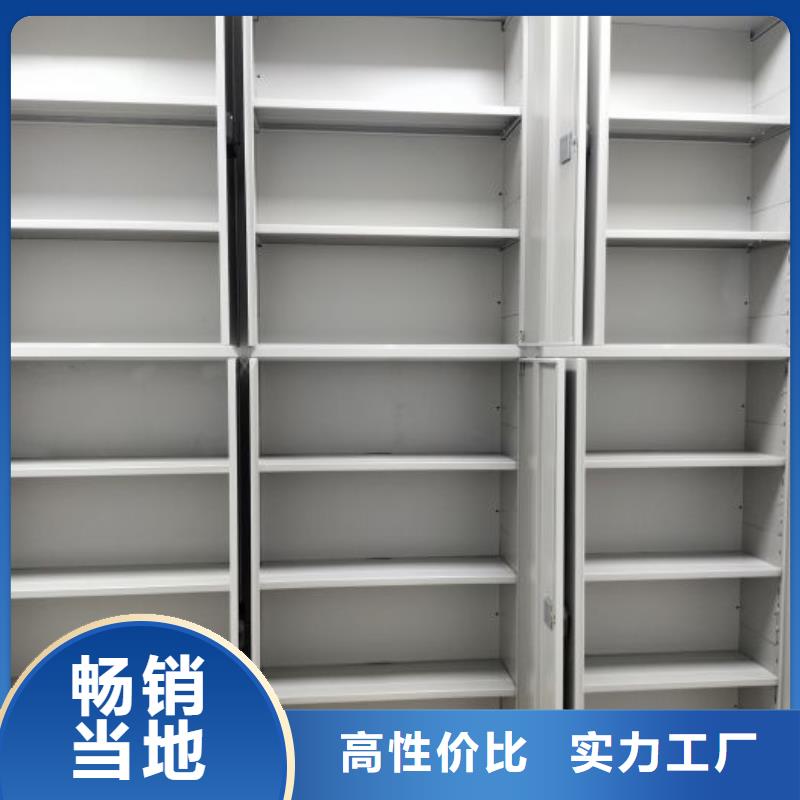 联系电话【泽信】琼海市闭合式档案密集柜