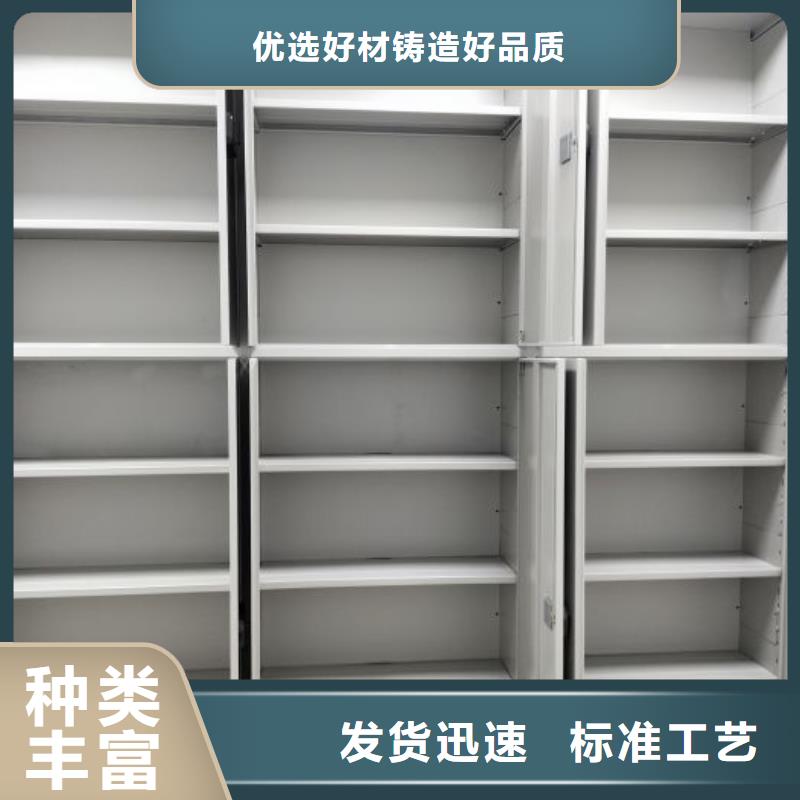诚信经营【泽信】圆盘式档案密集架