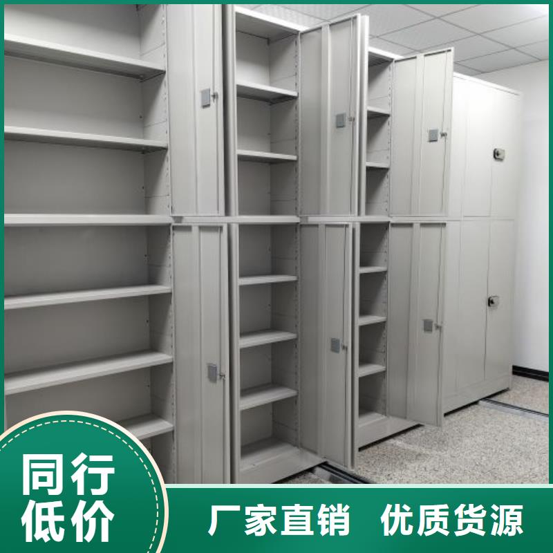 档案馆密集柜质量好_服务好