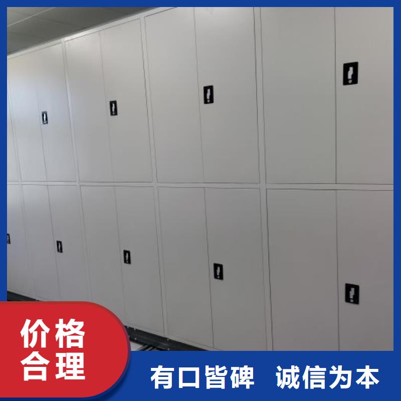 价诚信经营【泽信】移动档案橱