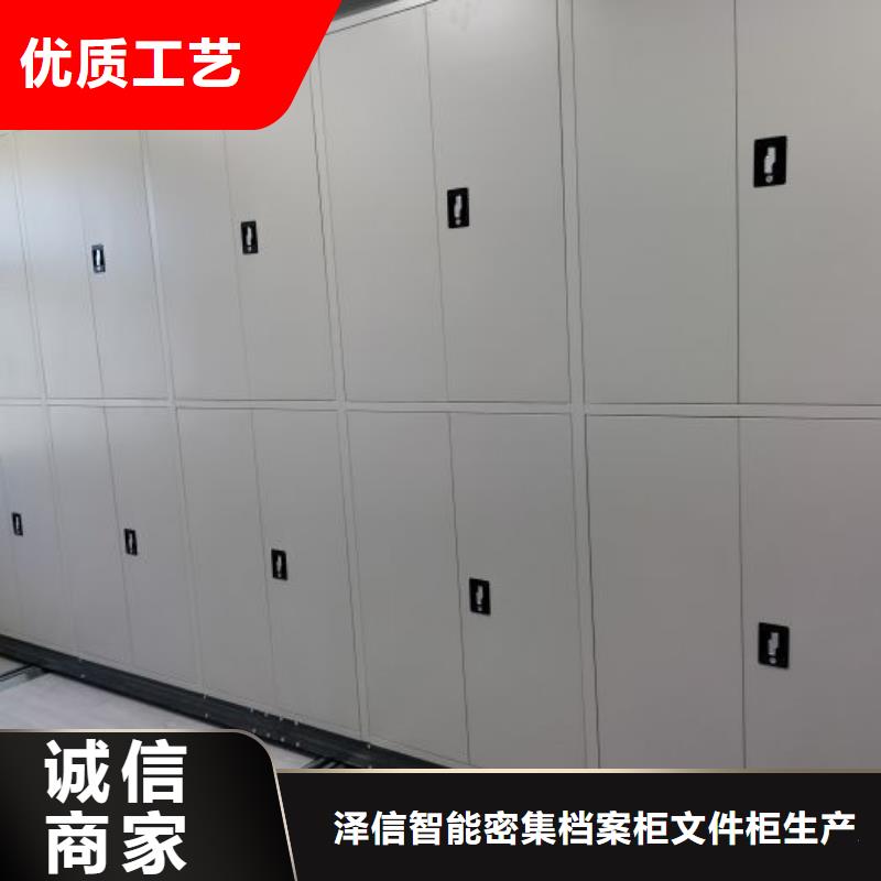 活动式密集架可靠优惠