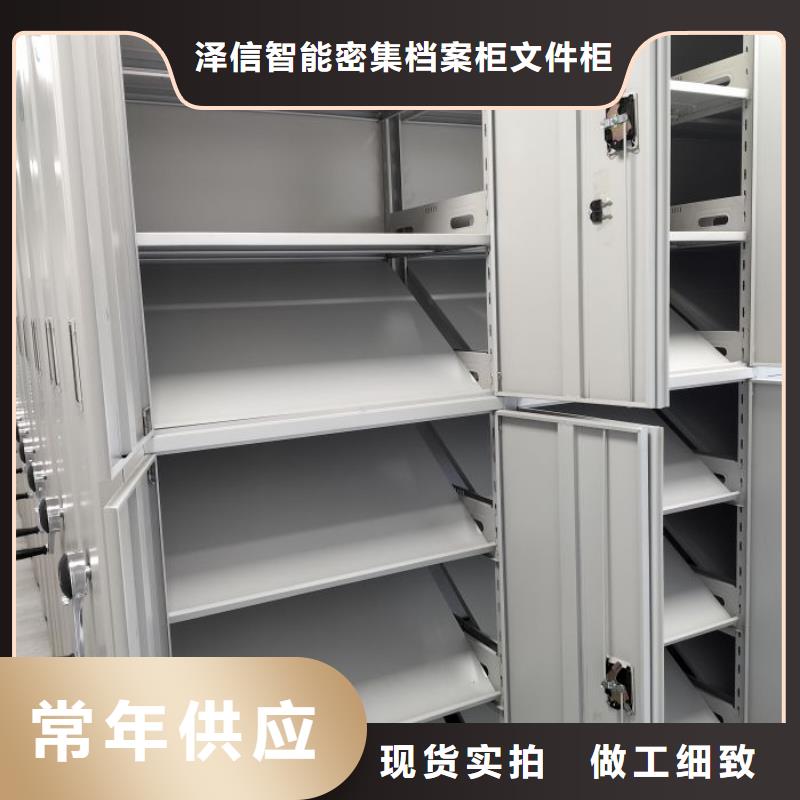供应批发会计凭证密集柜-放心
