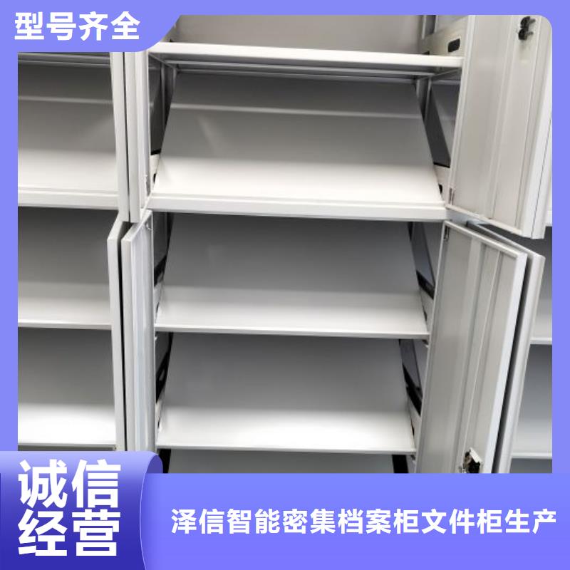 效益更高【泽信】手动型密集架