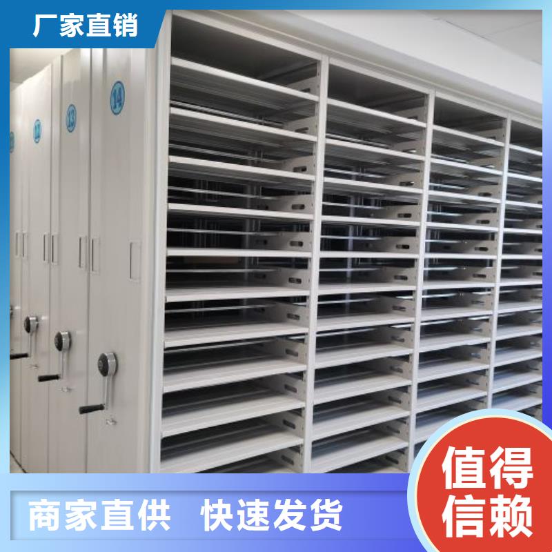 移动密集型文件柜订制