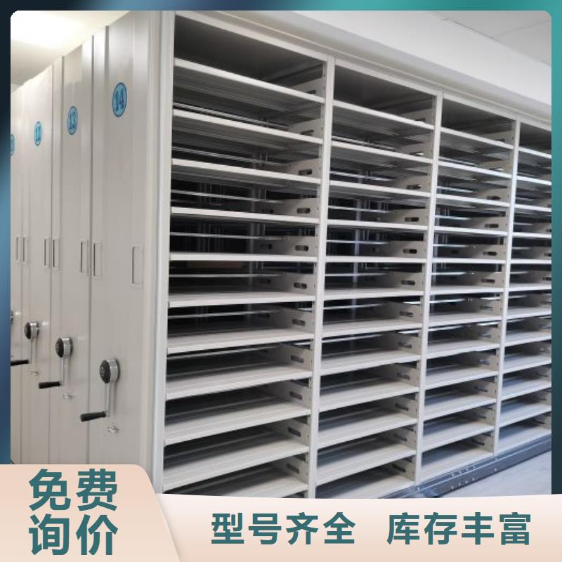 定制图书档案架_生产厂家