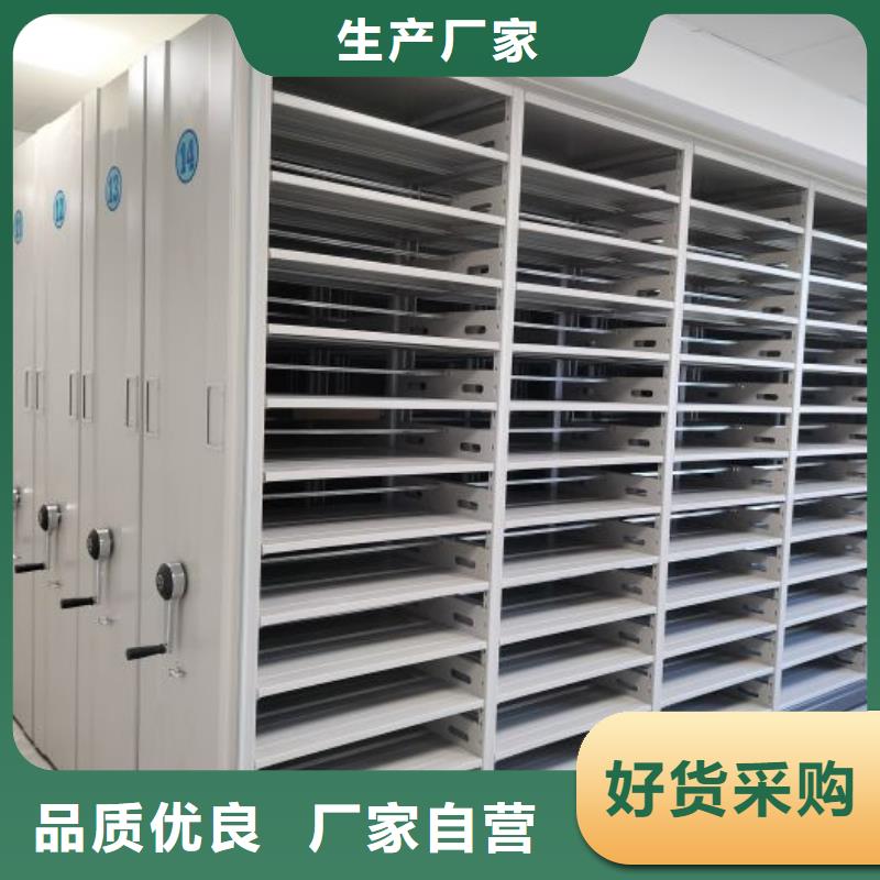 实力供应商【泽信】移动密集型书架