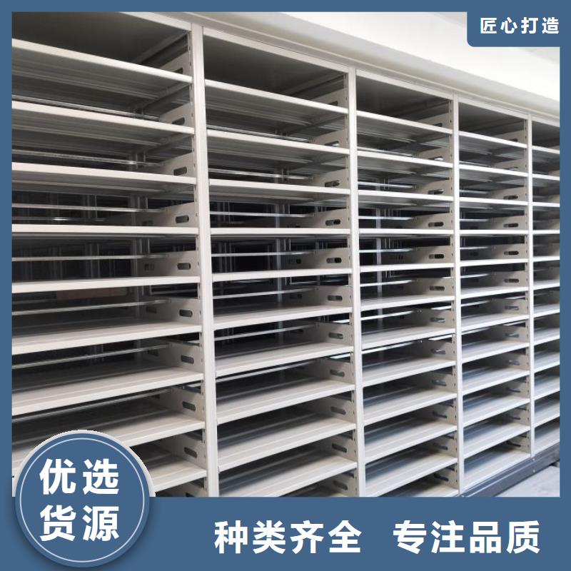 供应批发密集架结构图-省心