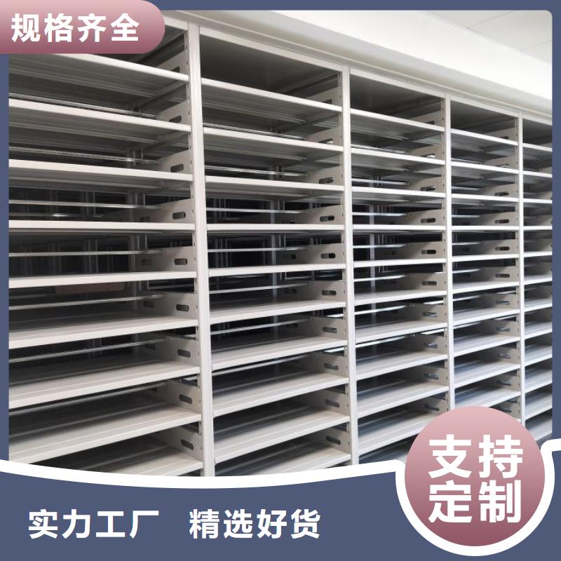 实惠的【泽信】档案管理密集架