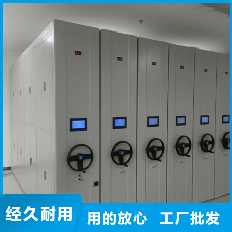档案室用密集架信誉为重