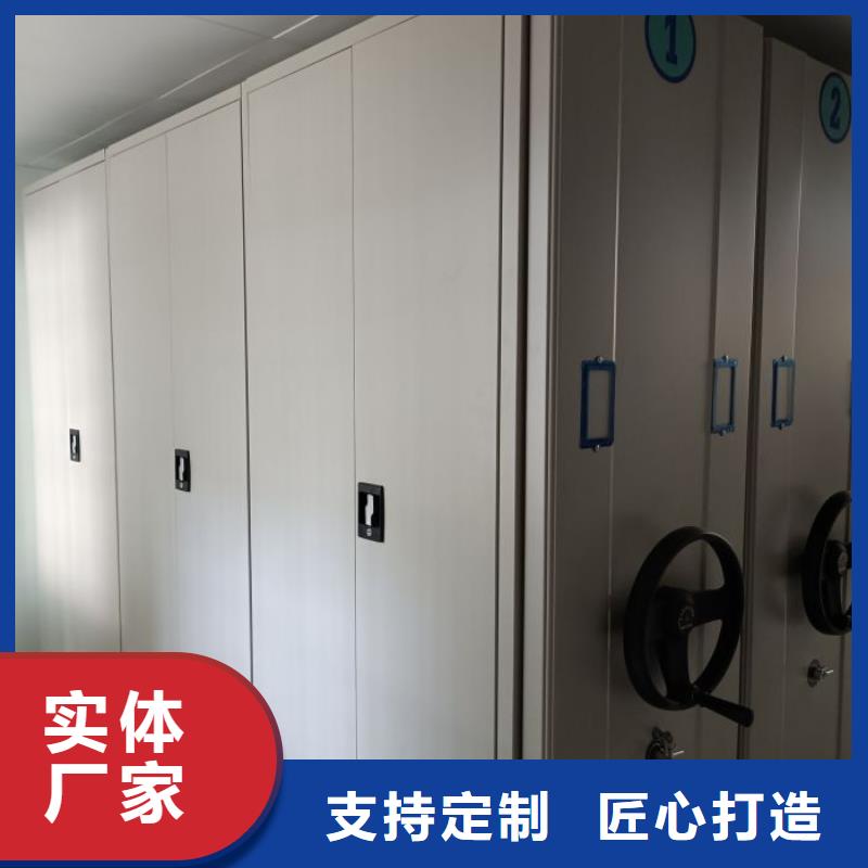 优惠的资料室电动密集柜厂家