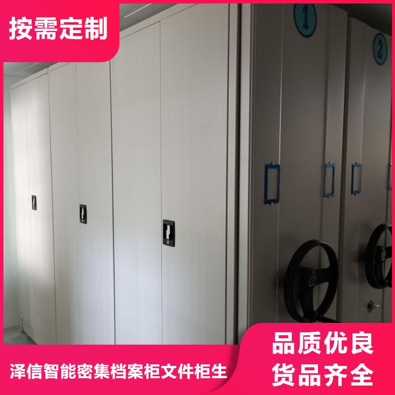 供应批发会计凭证密集柜-放心
