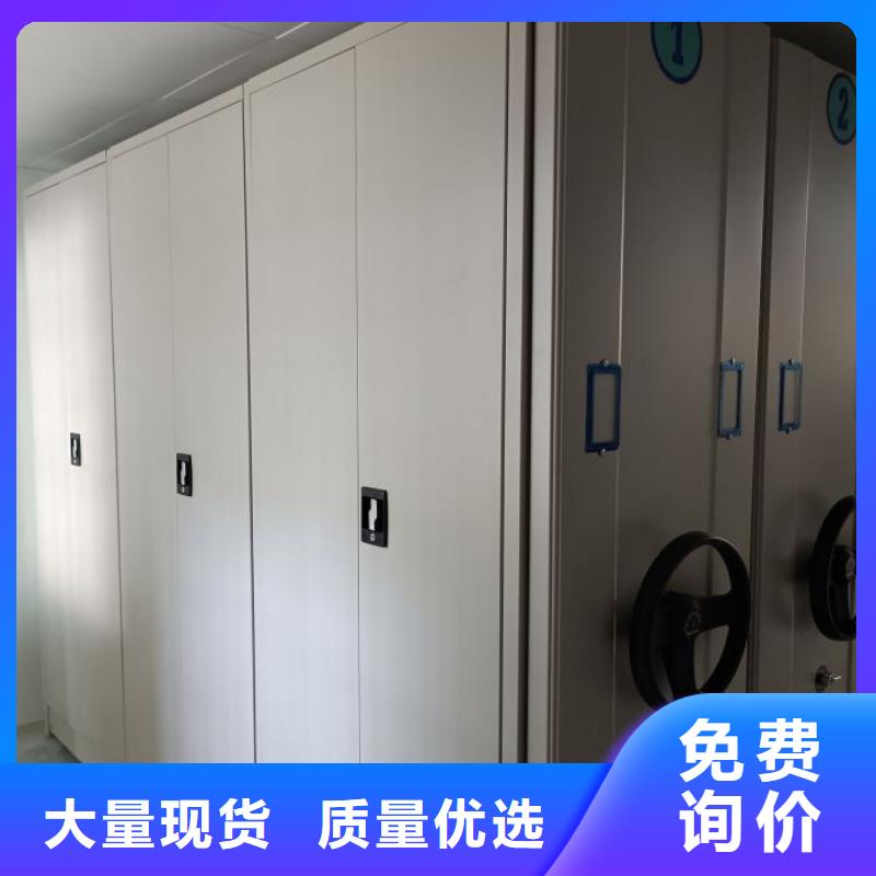 供应密集手摇移动书架_诚信厂家