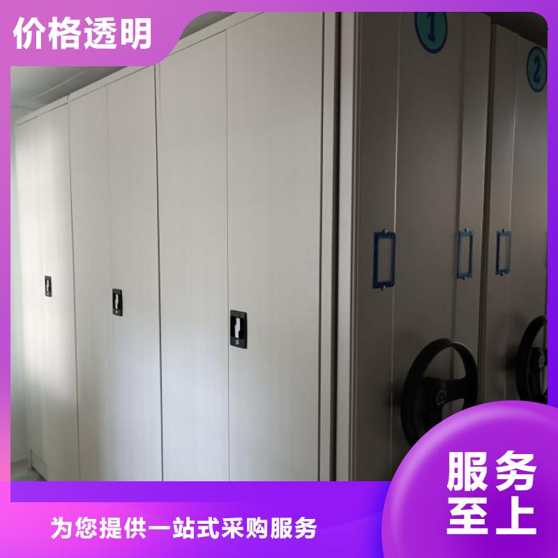 摇把式档案密集柜物美价廉厂家