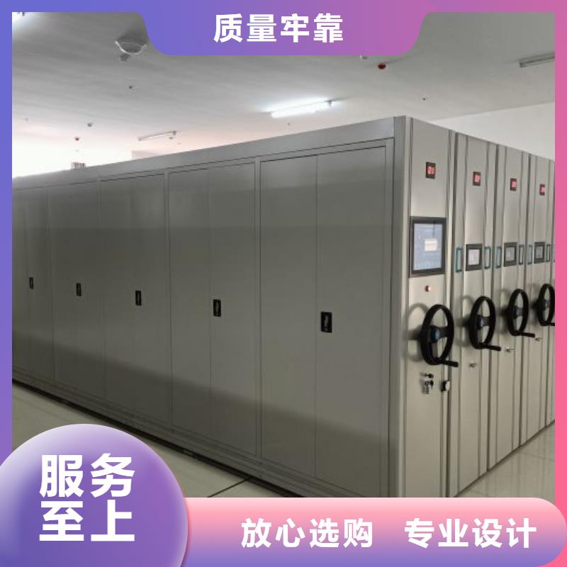 制造厂家【泽信】档案库密集柜