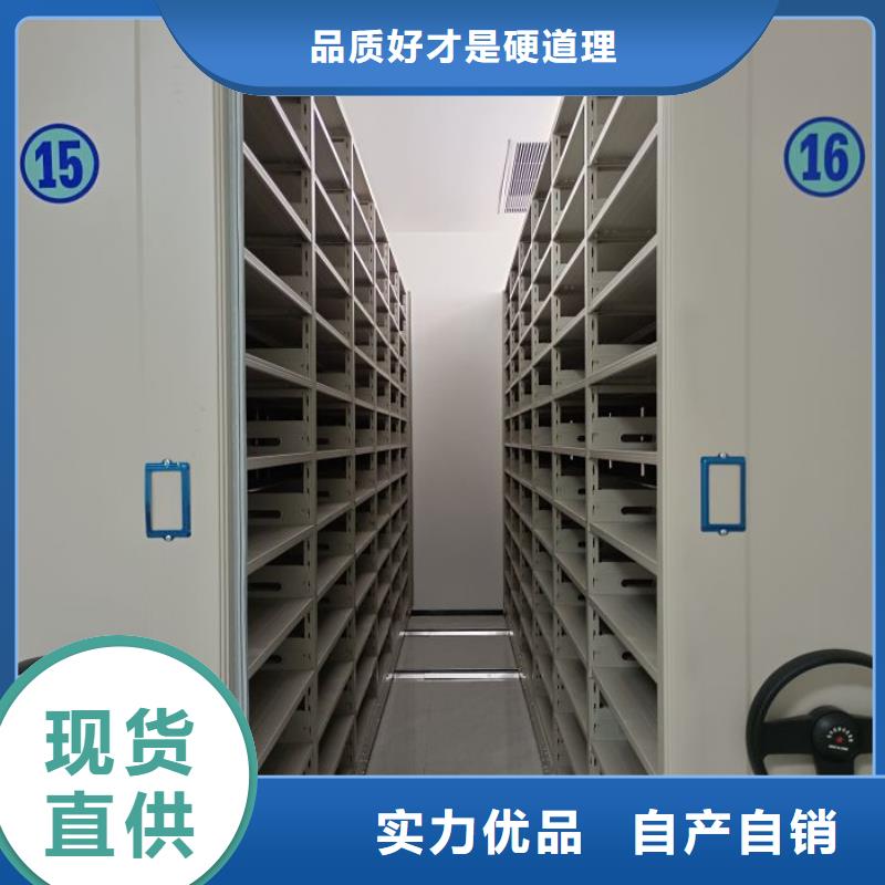 贵重活动密集架实体生产厂家