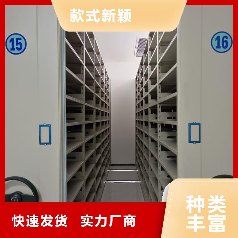 哪种好【泽信】档案数字化密集柜