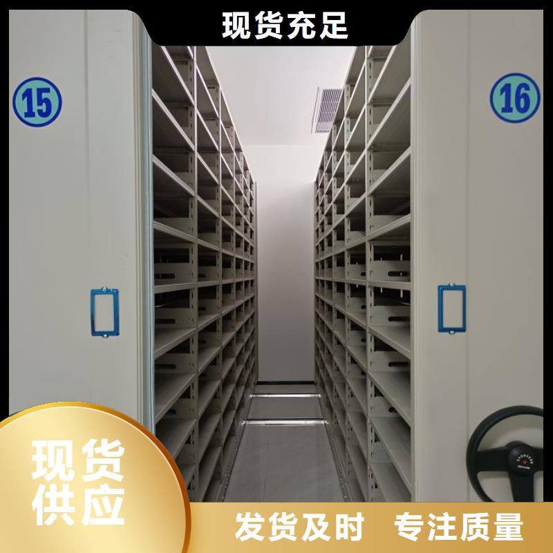值得信赖的密集图书柜公司