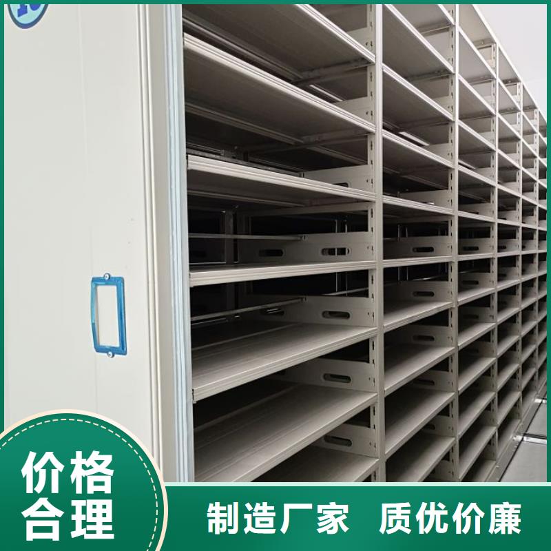 智能表库密集柜定制工厂