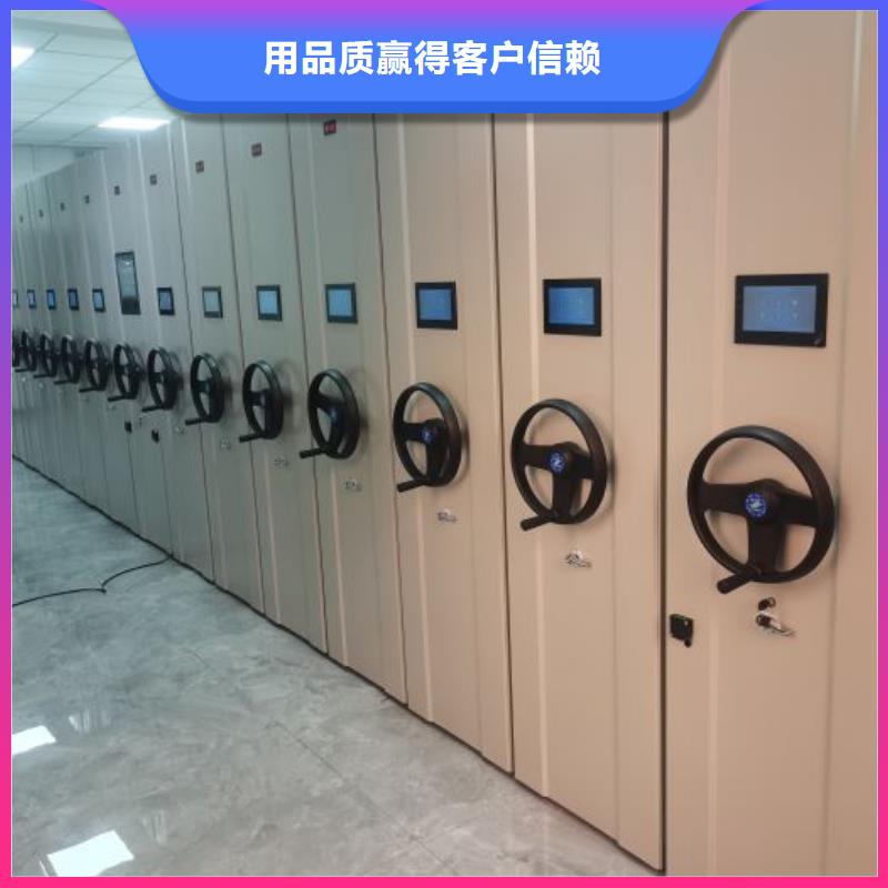 哪种好【泽信】档案数字化密集柜