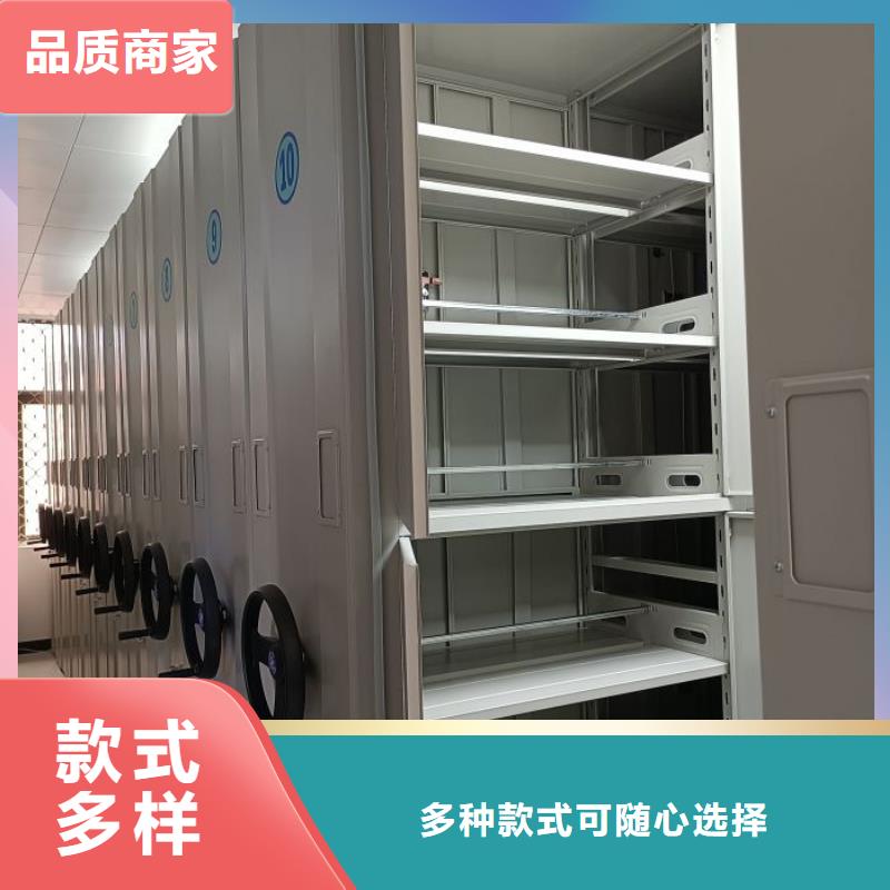 全心全意【泽信】手摇移动密集架