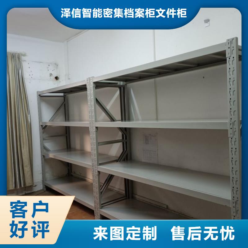 手摇移动式密集架库存量充足