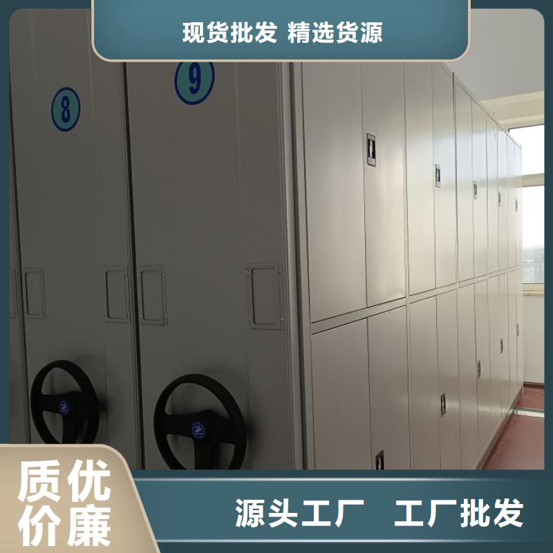 智纳档案柜十余年厂家
