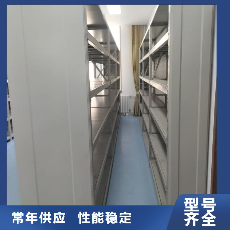 保密型密集架、保密型密集架厂家-认准泽信智能密集档案柜文件柜生产厂家