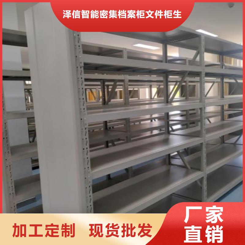 全心全意【泽信】手摇移动密集架