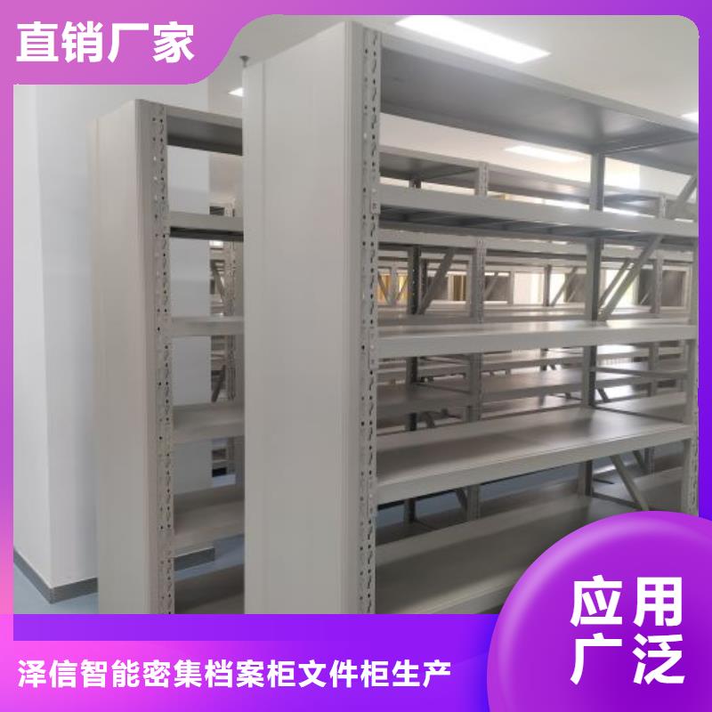 档案馆资料密集柜省心省钱