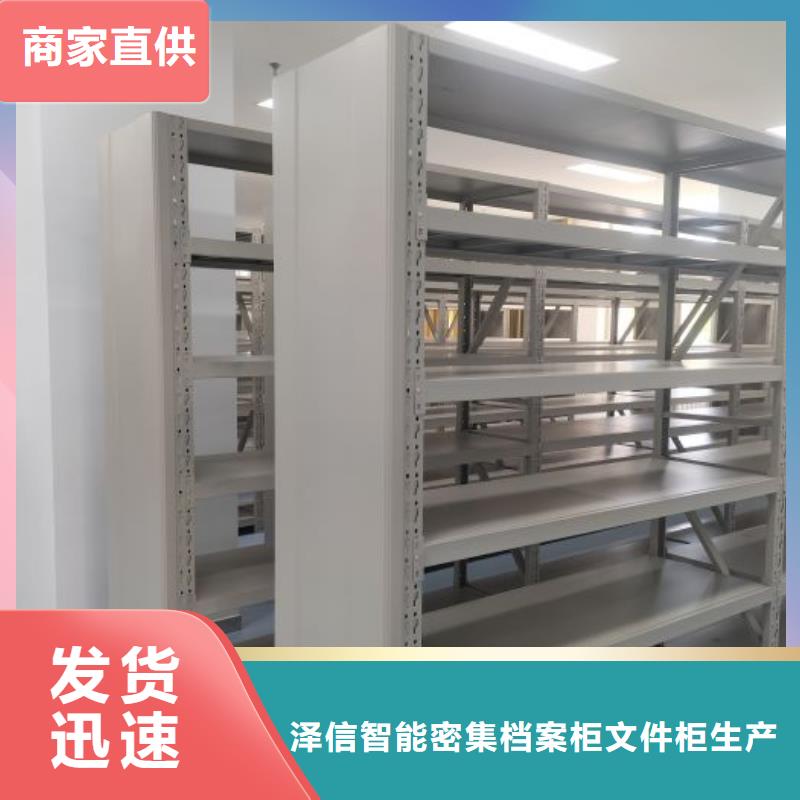 档案资料柜实体生产厂家