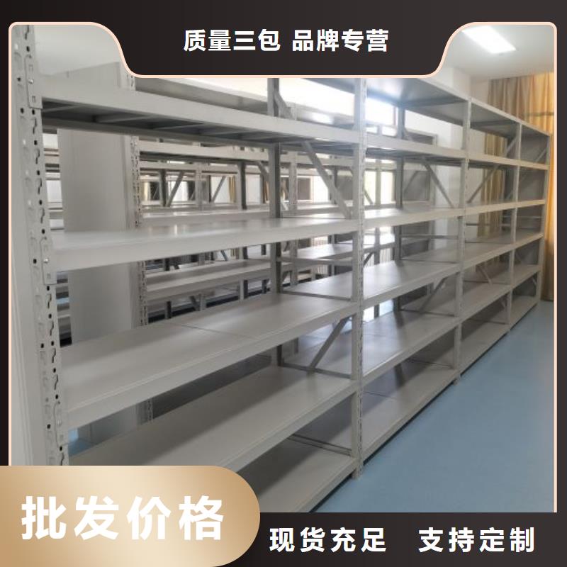 供应批发密集架结构图-省心