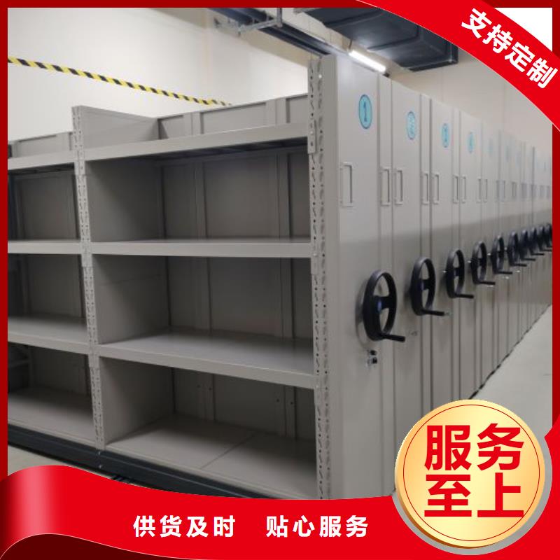 详情咨询【泽信】文昌市档案库房密集架