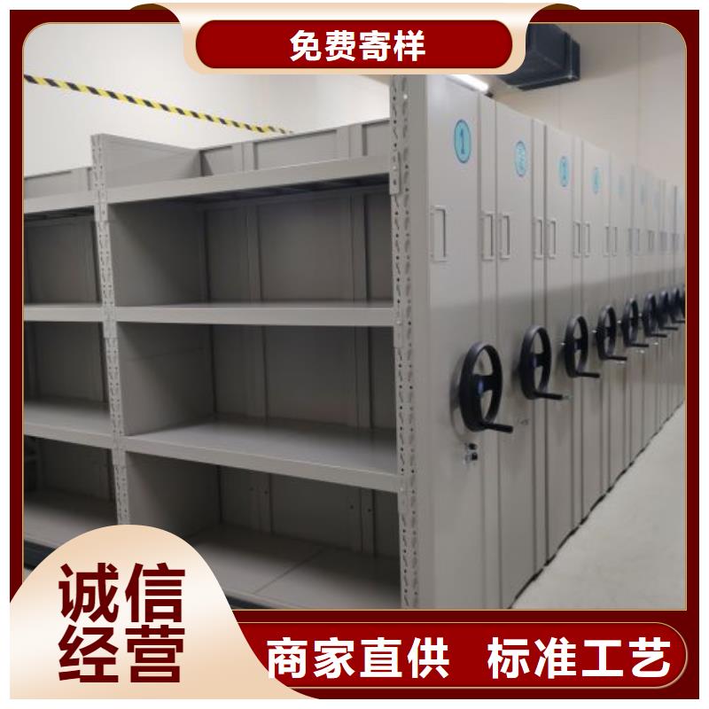 移动密集型文件柜订制