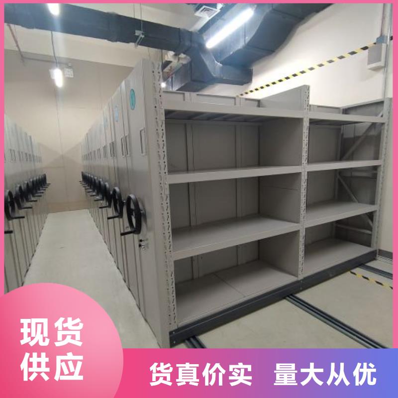 档案室用密集架信誉为重