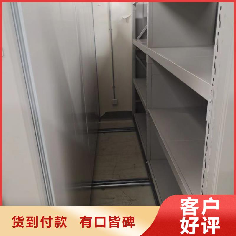 哪种好【泽信】档案数字化密集柜