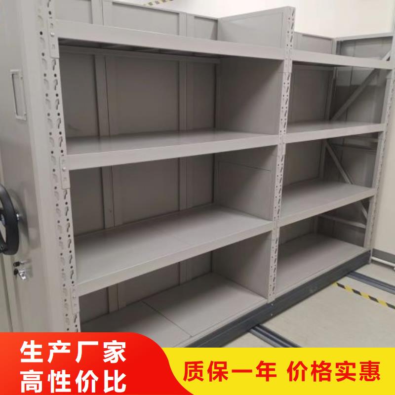 供应批发密集架结构图-省心
