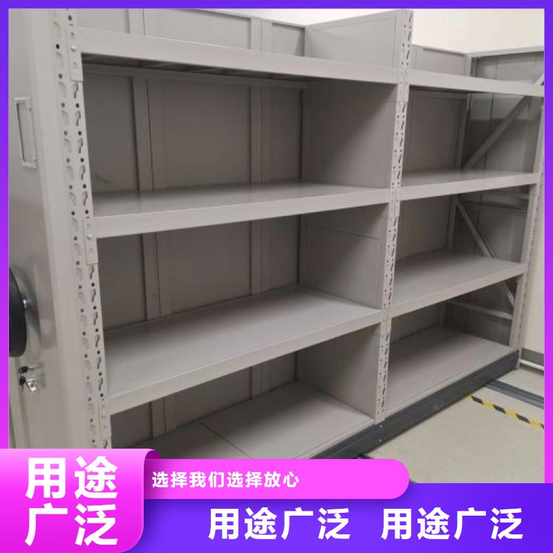 价诚信经营【泽信】移动档案橱