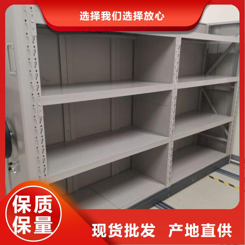 价诚信经营【泽信】移动档案橱