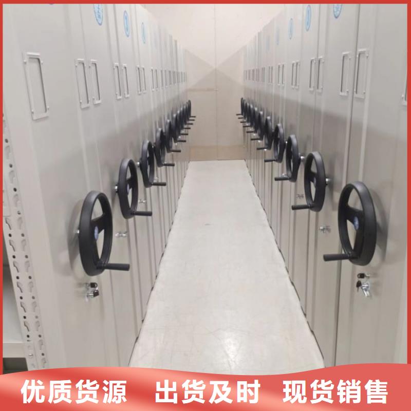 活动式密集架可靠优惠