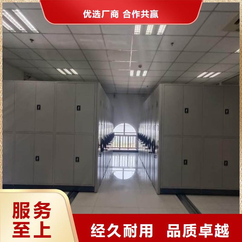 密集移动柜优质供货商