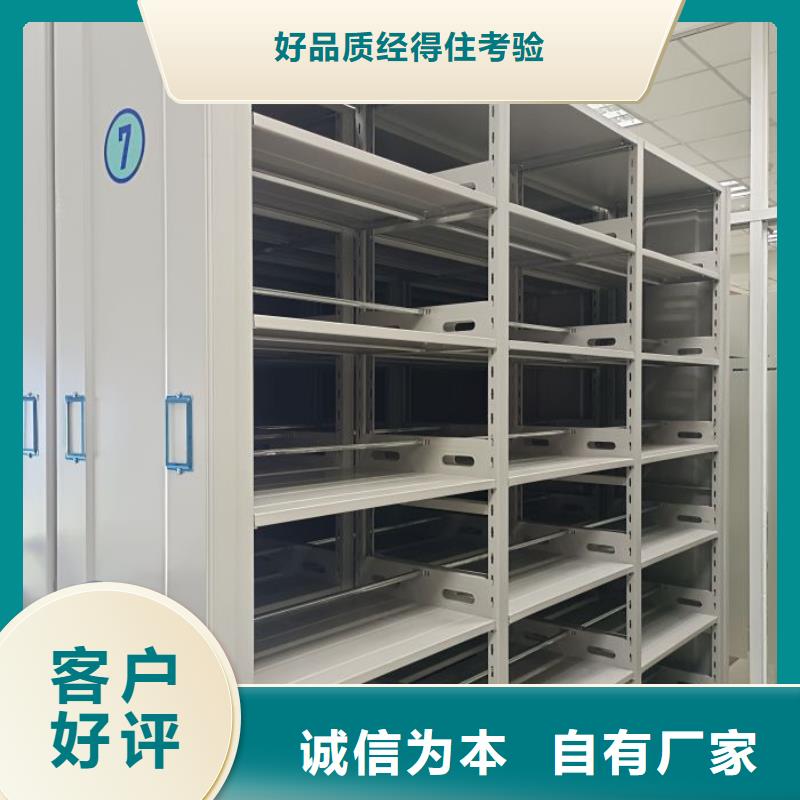恭请咨询【泽信】仓库密集货架