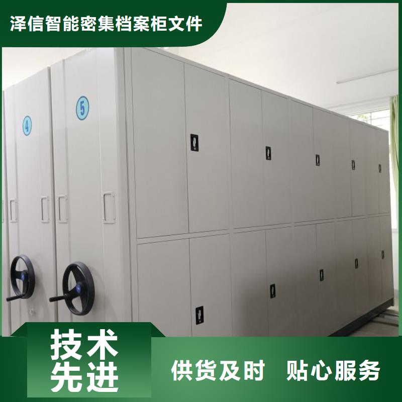 手摇档案柜精选厂商