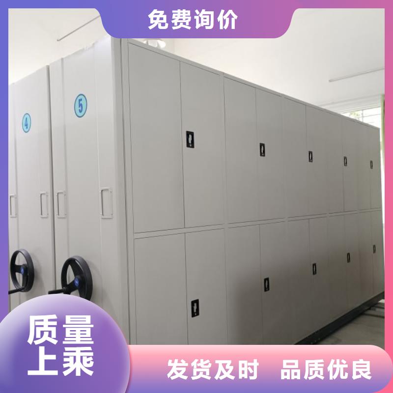 保密型密集架、保密型密集架厂家-认准泽信智能密集档案柜文件柜生产厂家