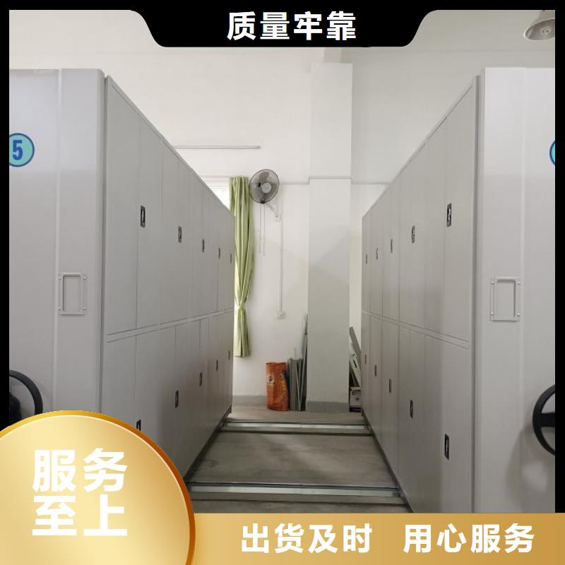 订购企业档案库密集柜