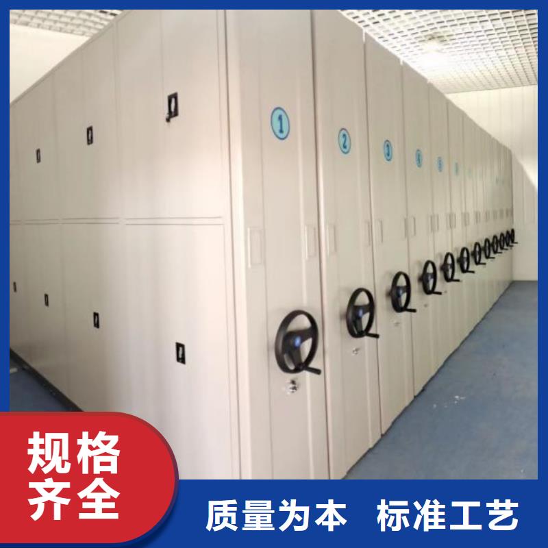 供应密集手摇移动书架_诚信厂家